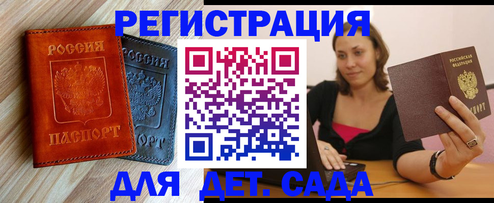 пропишу в квартире в Купино